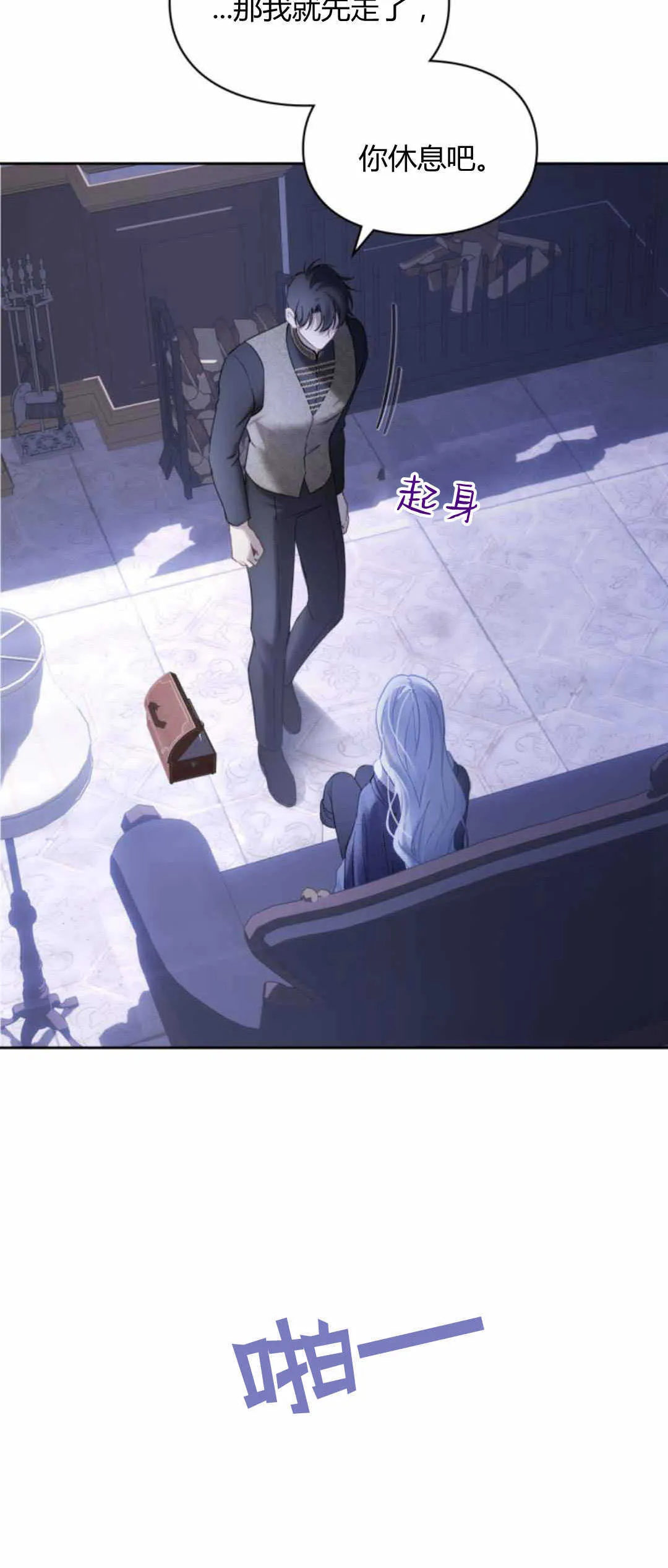 第13话 第56页