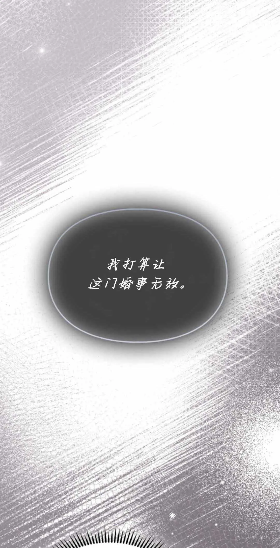 第13话 第58页