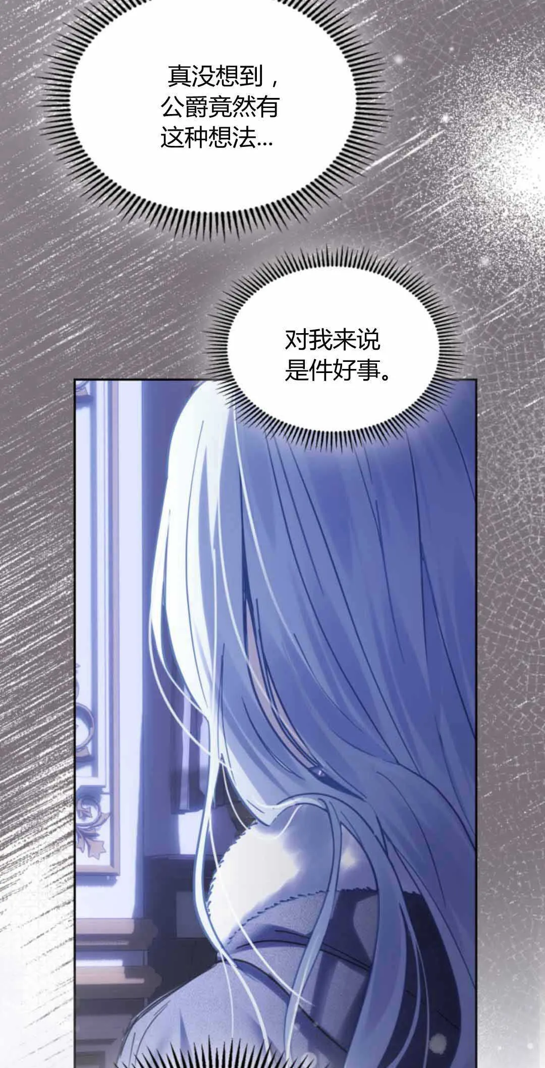 第13话 第59页