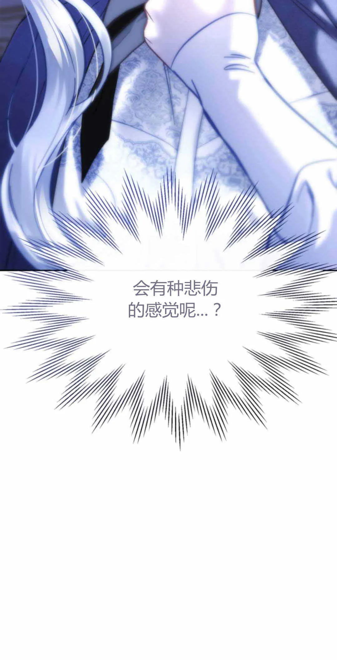 第13话 第62页