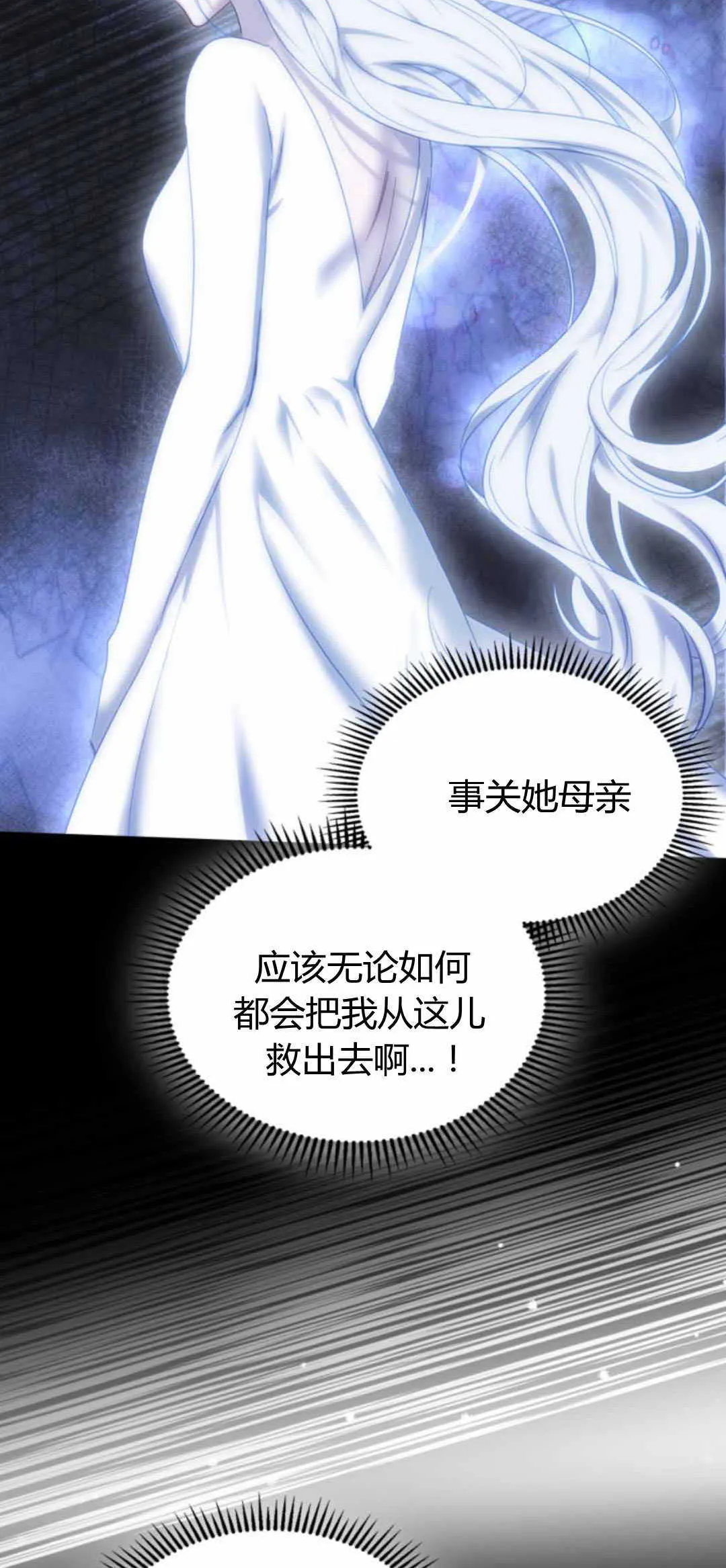 第13话 第68页