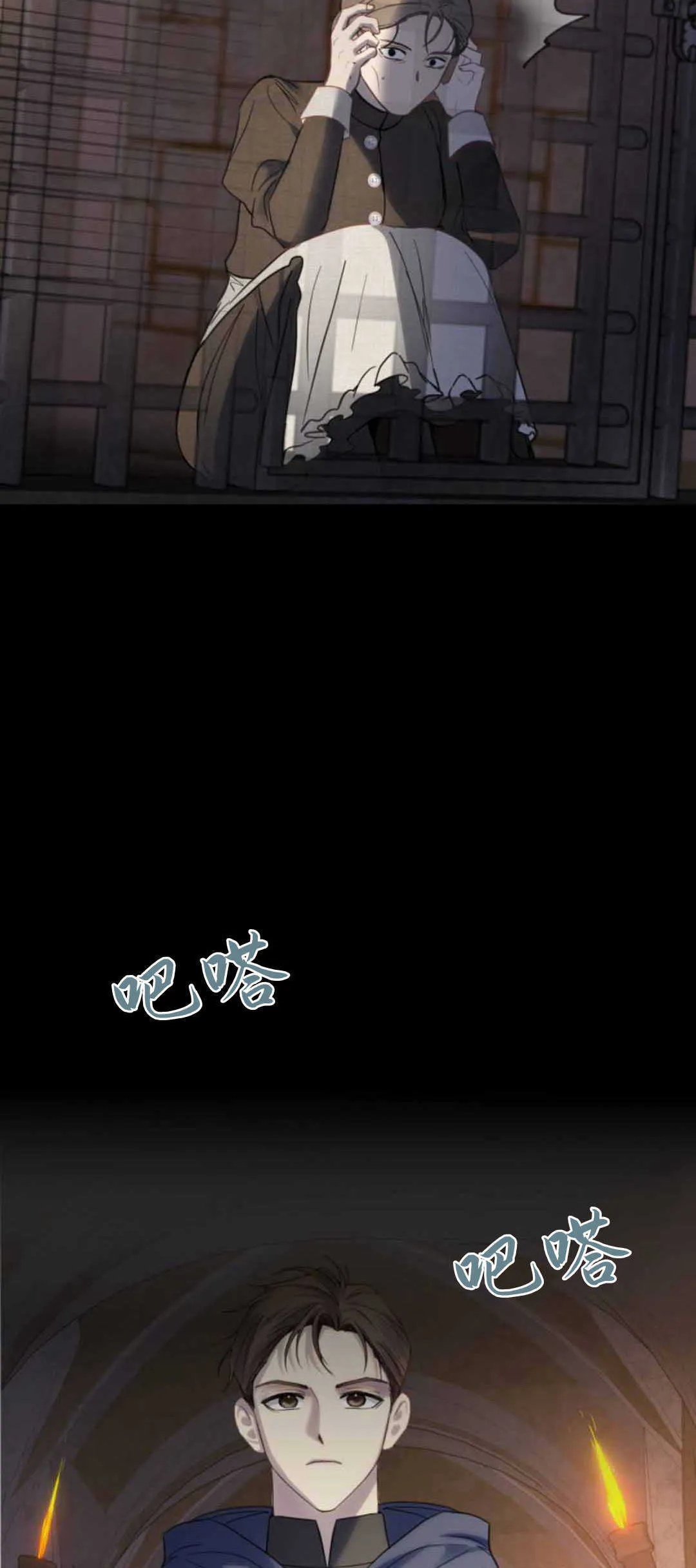 第13话 第73页