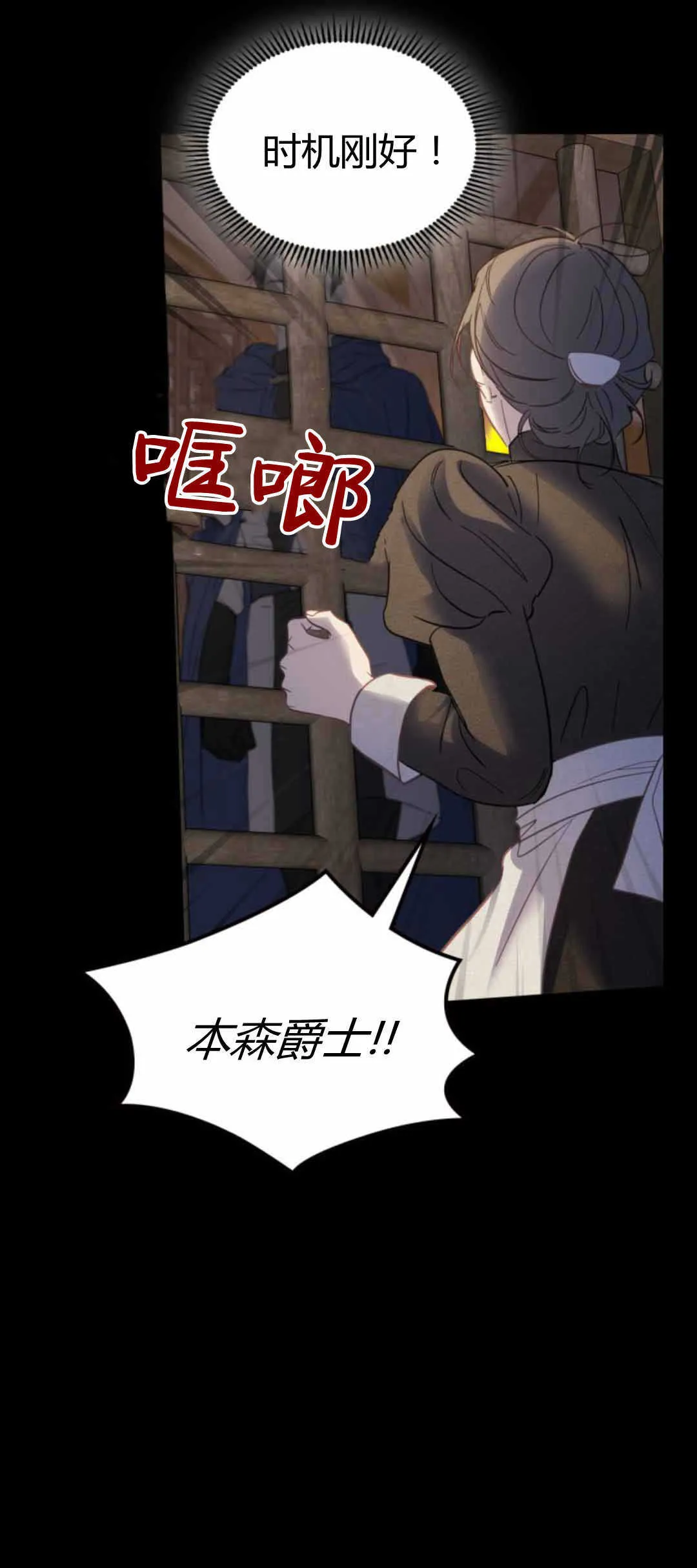 第13话 第75页