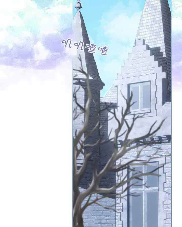 第14话 第2页
