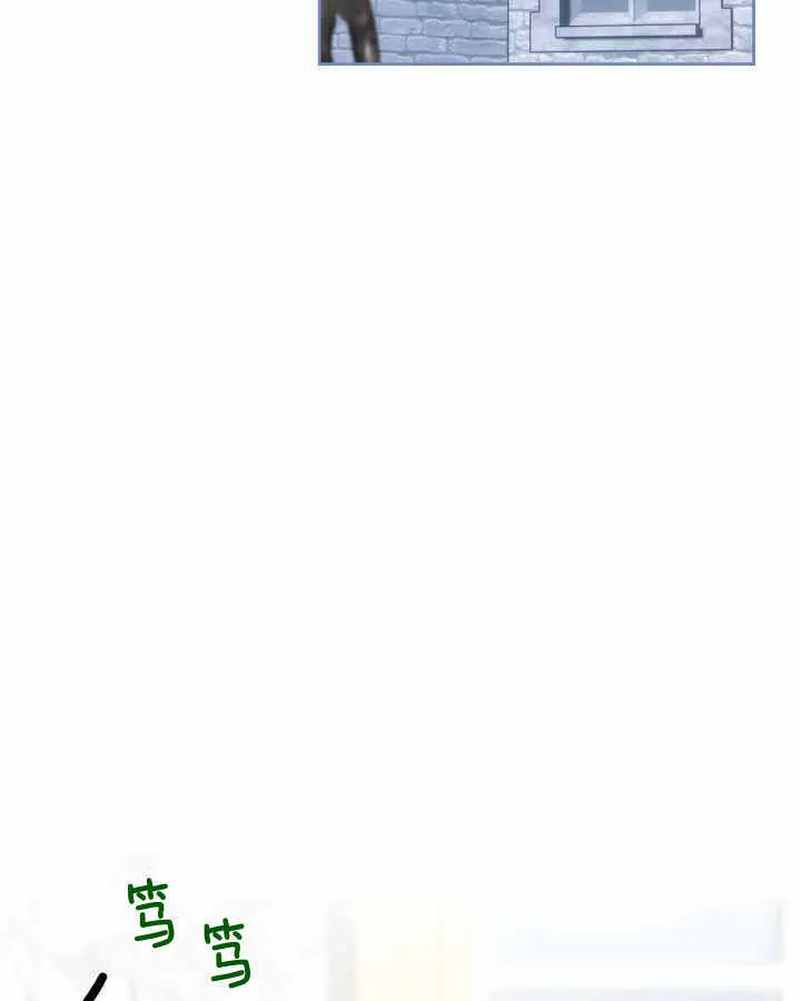 第14话 第3页