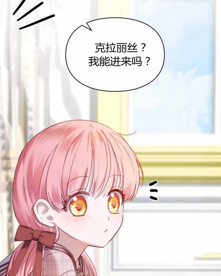 第14话 第4页