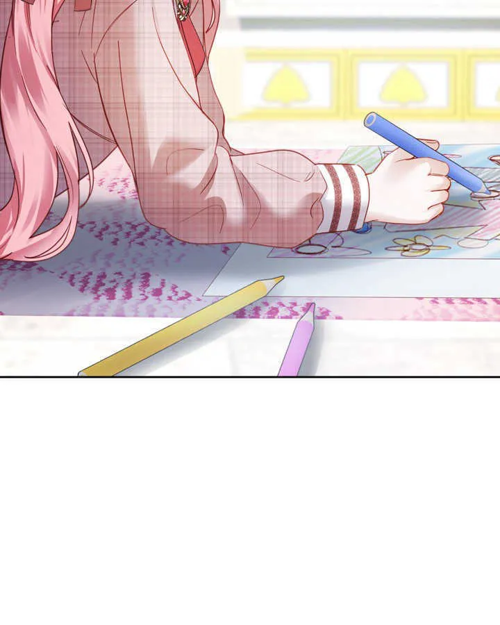 第14话 第5页