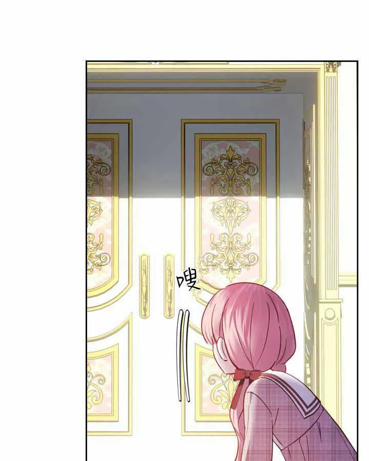 第14话 第6页