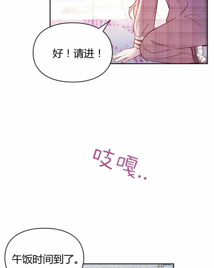 第14话 第7页
