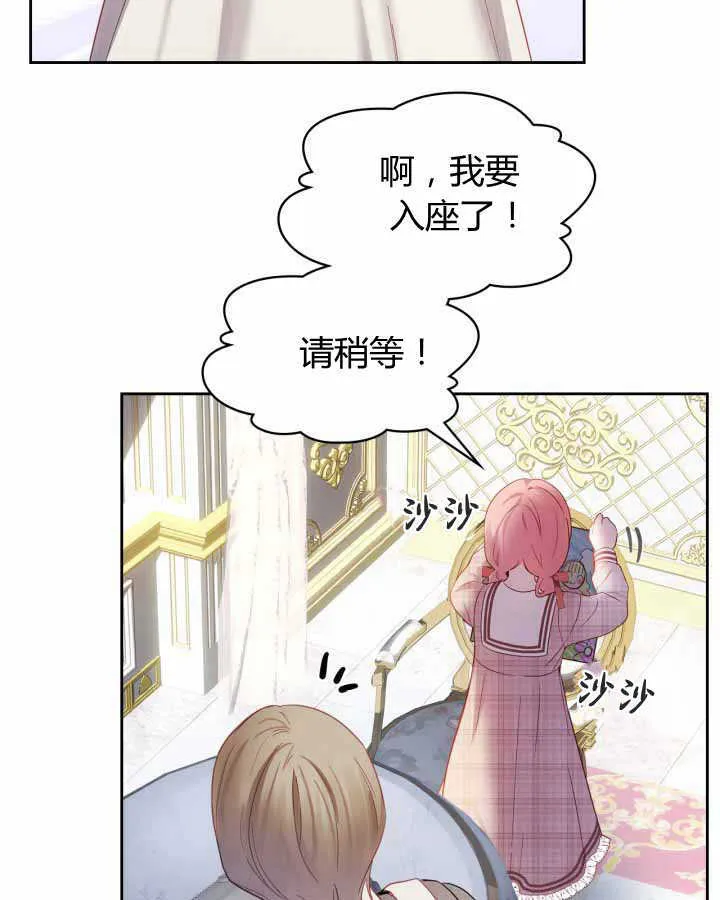 第14话 第9页