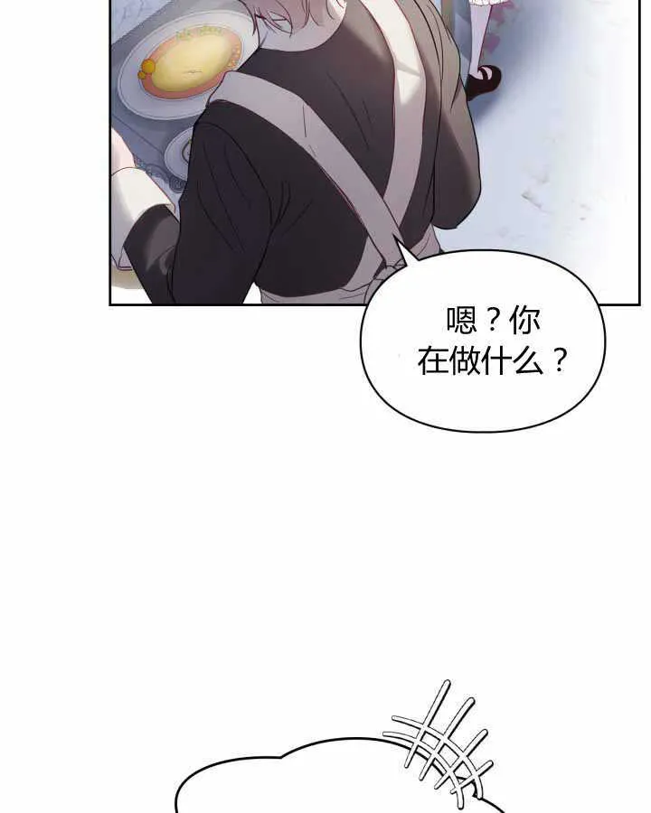 第14话 第10页