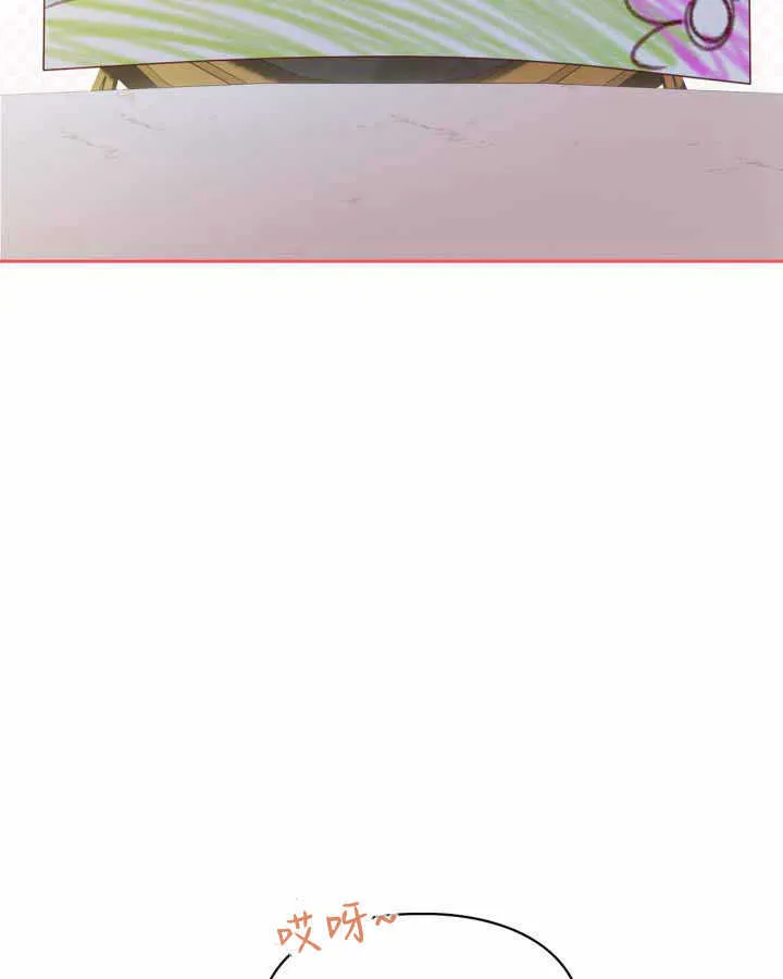 第14话 第12页