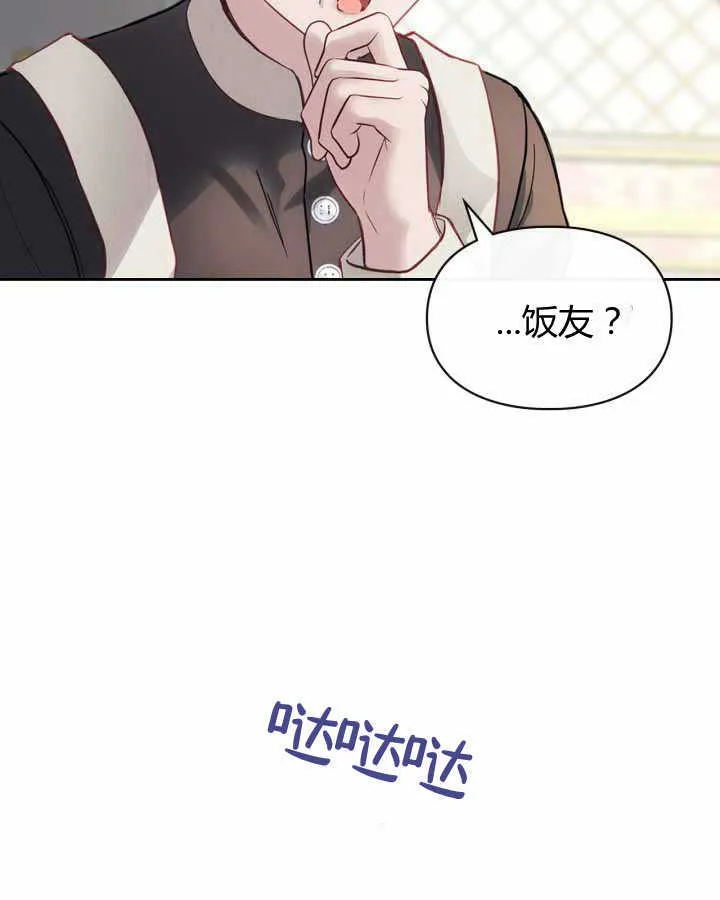 第14话 第15页