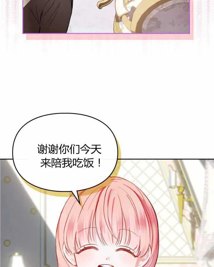 第14话 第17页