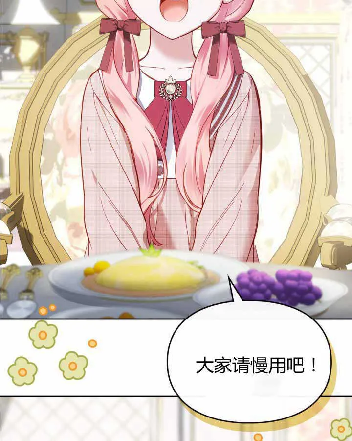 第14话 第18页