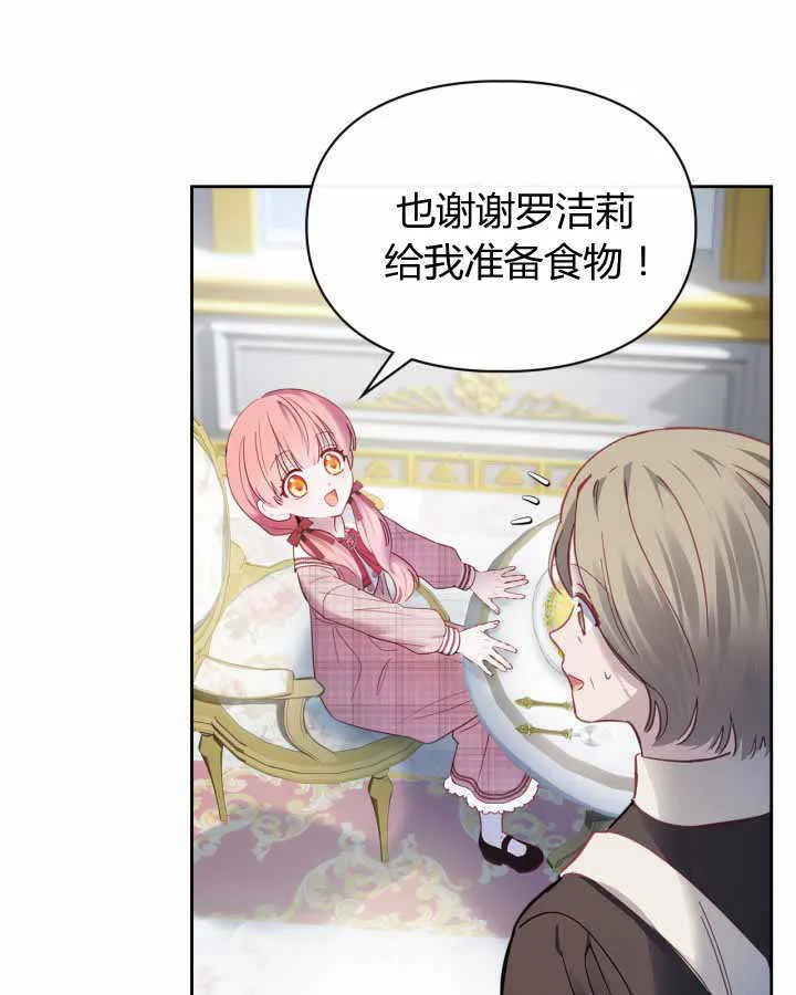 第14话 第22页