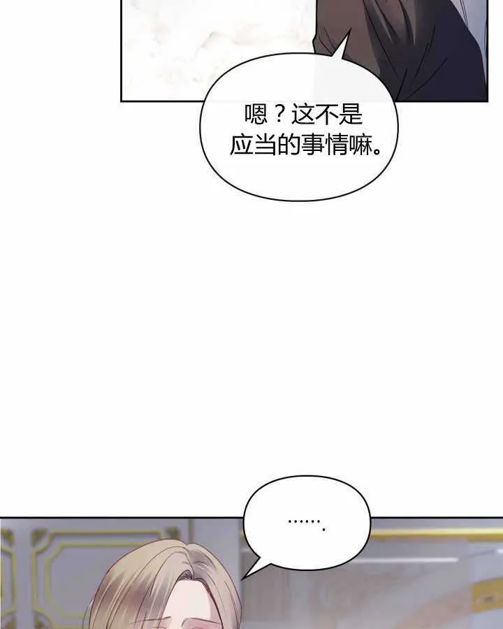 第14话 第23页