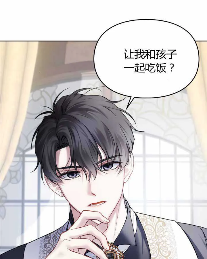 第14话 第28页