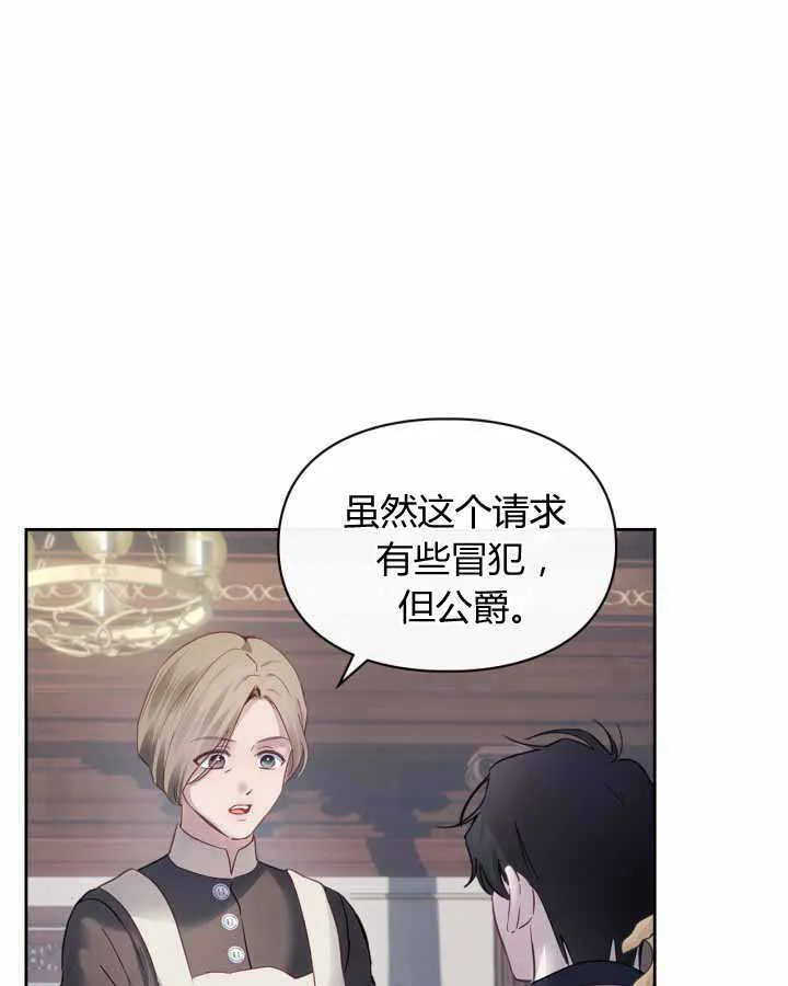 第14话 第30页