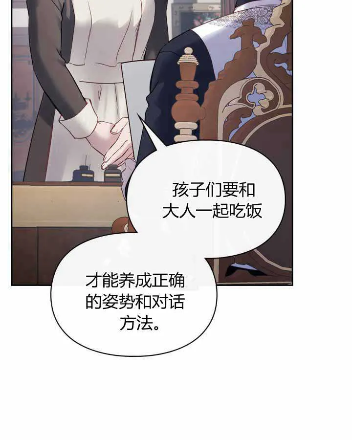 第14话 第31页