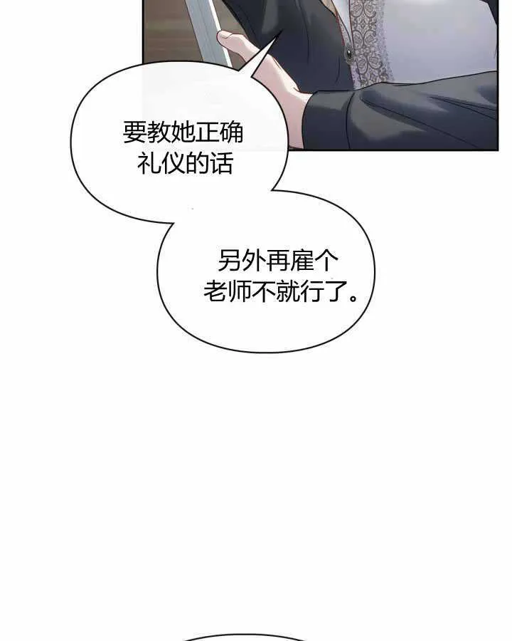 第14话 第33页