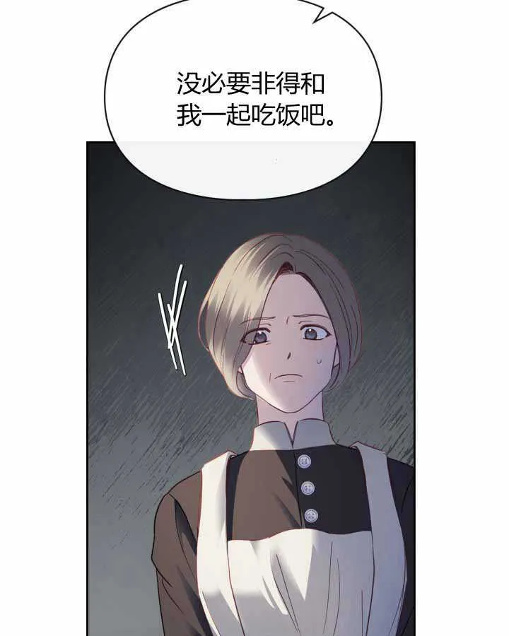 第14话 第34页
