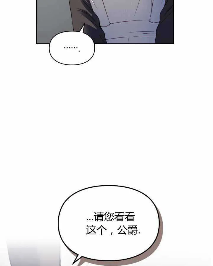 第14话 第35页