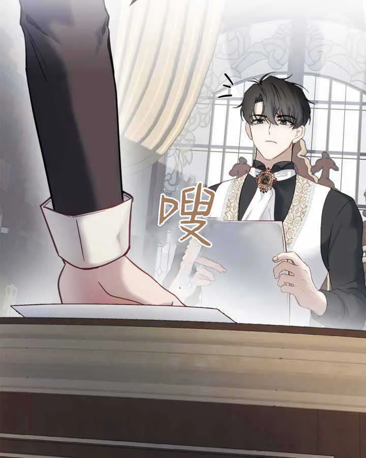 第14话 第36页