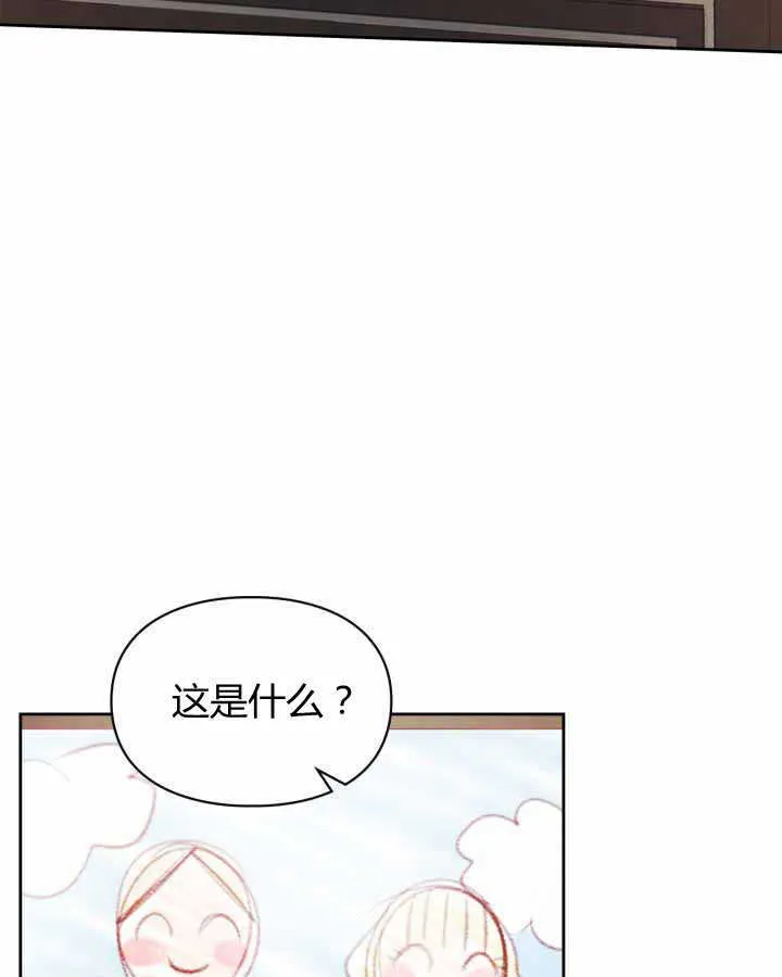 第14话 第37页