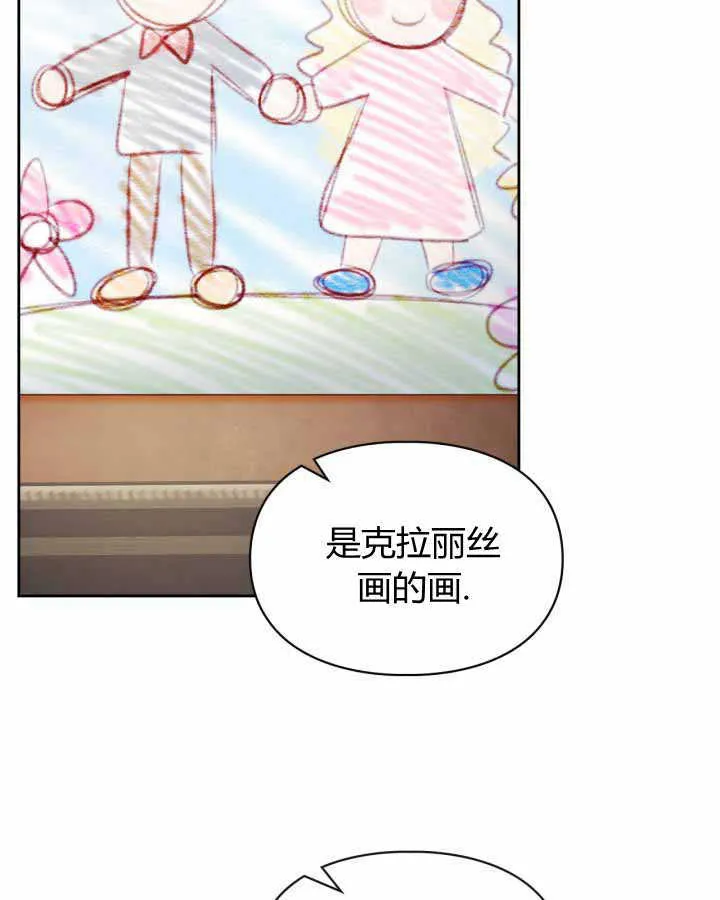 第14话 第38页