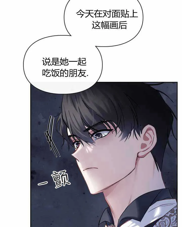 第14话 第39页