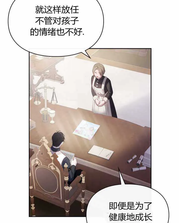 第14话 第41页