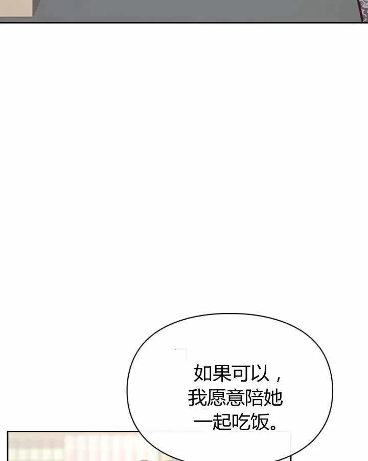 第14话 第44页