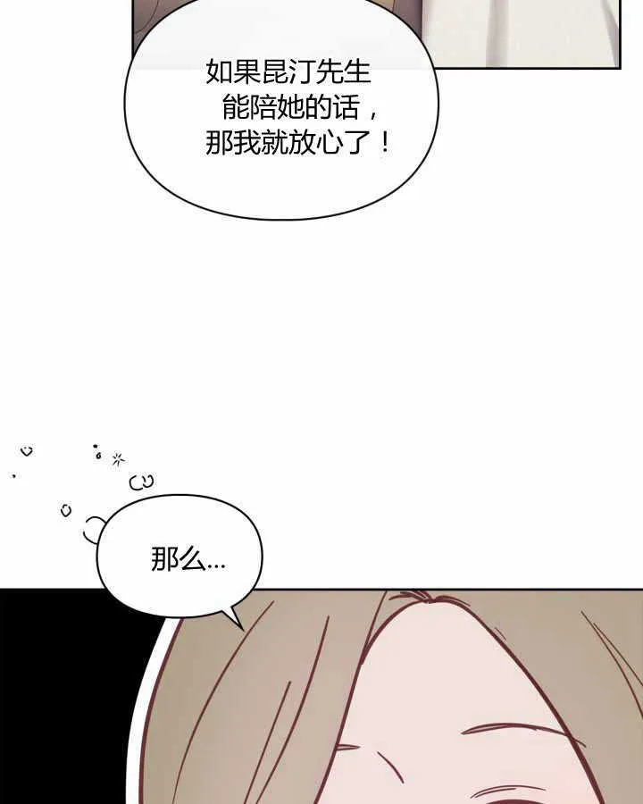第14话 第47页