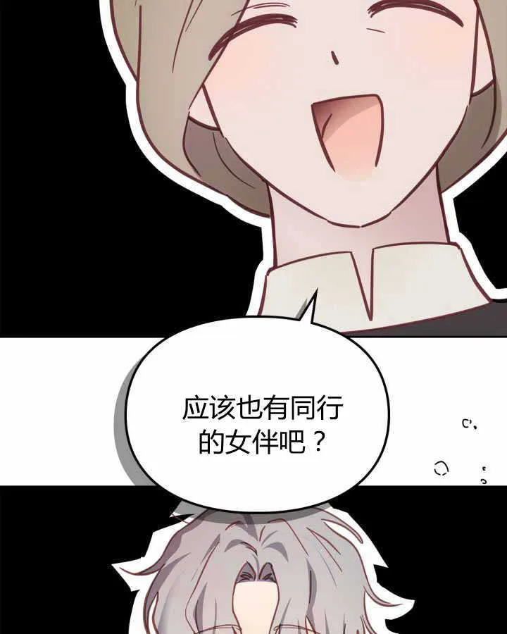 第14话 第48页