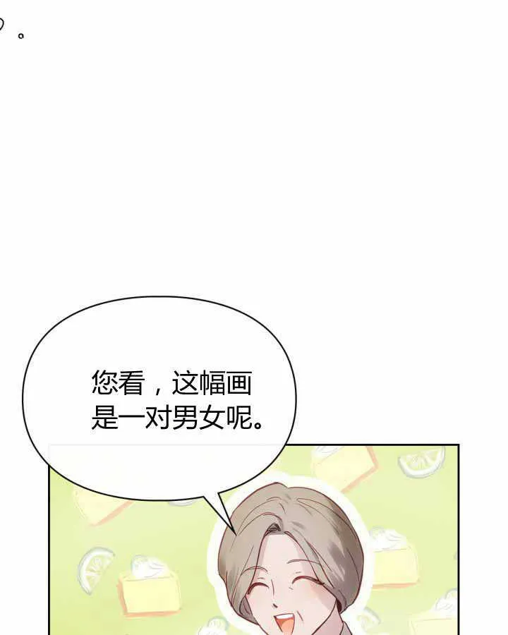 第14话 第50页