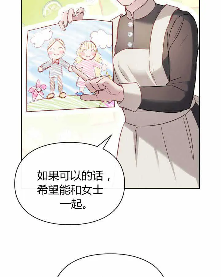第14话 第51页