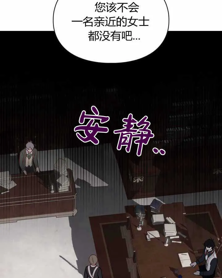 第14话 第52页