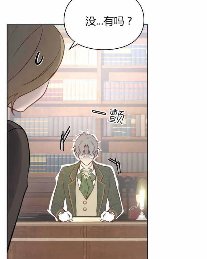 第14话 第54页