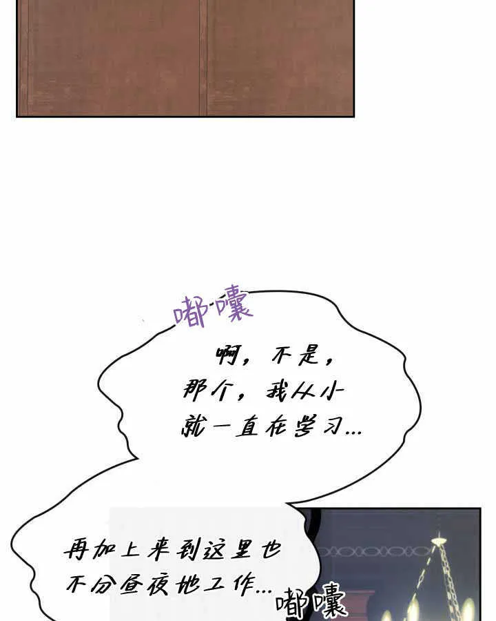 第14话 第55页