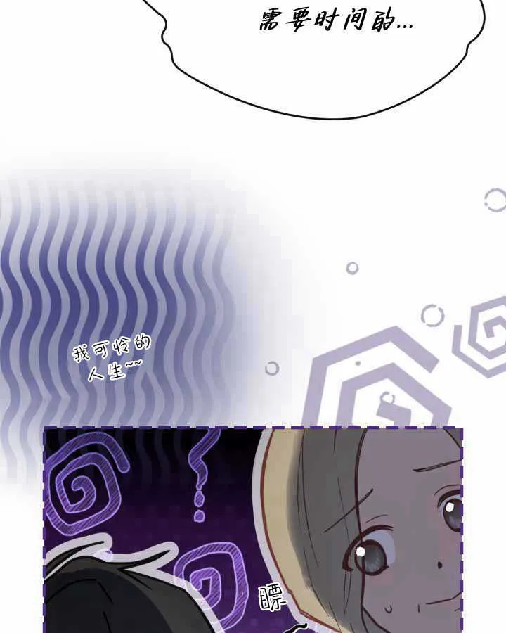 第14话 第57页