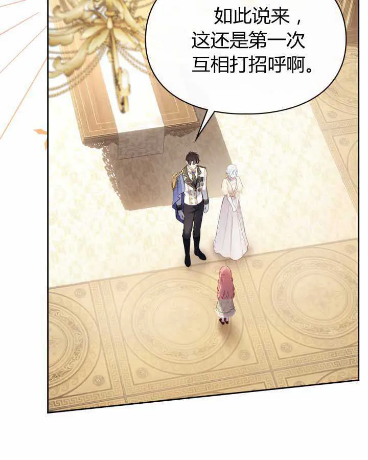 第14话 第63页