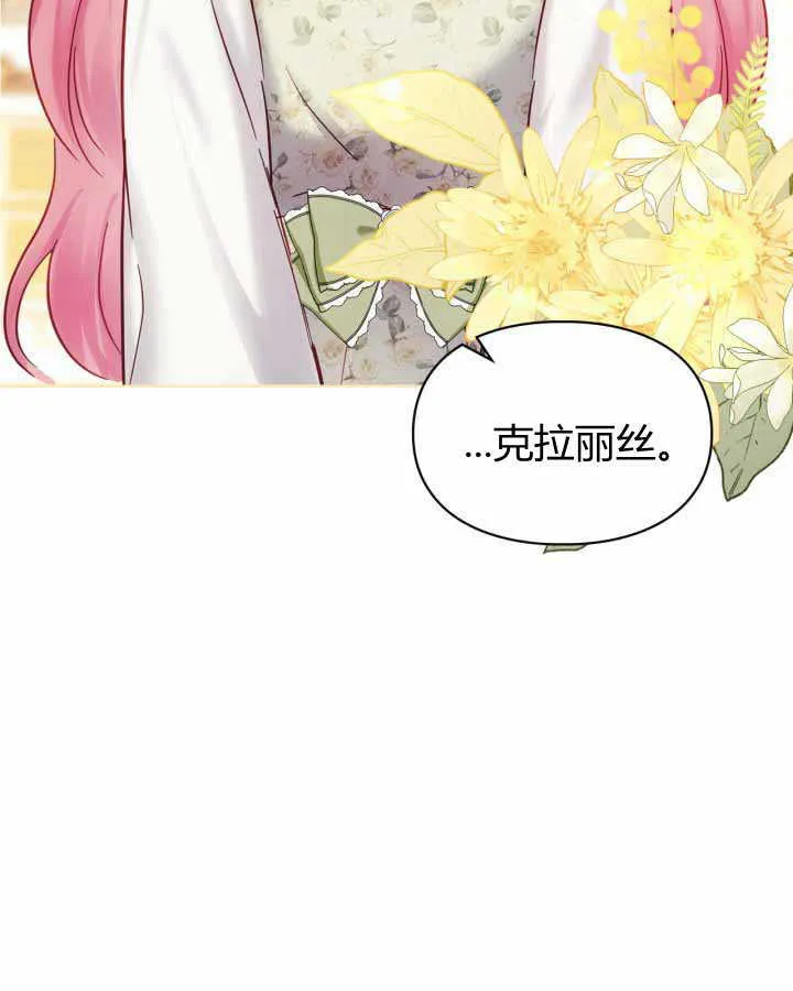 第14话 第69页