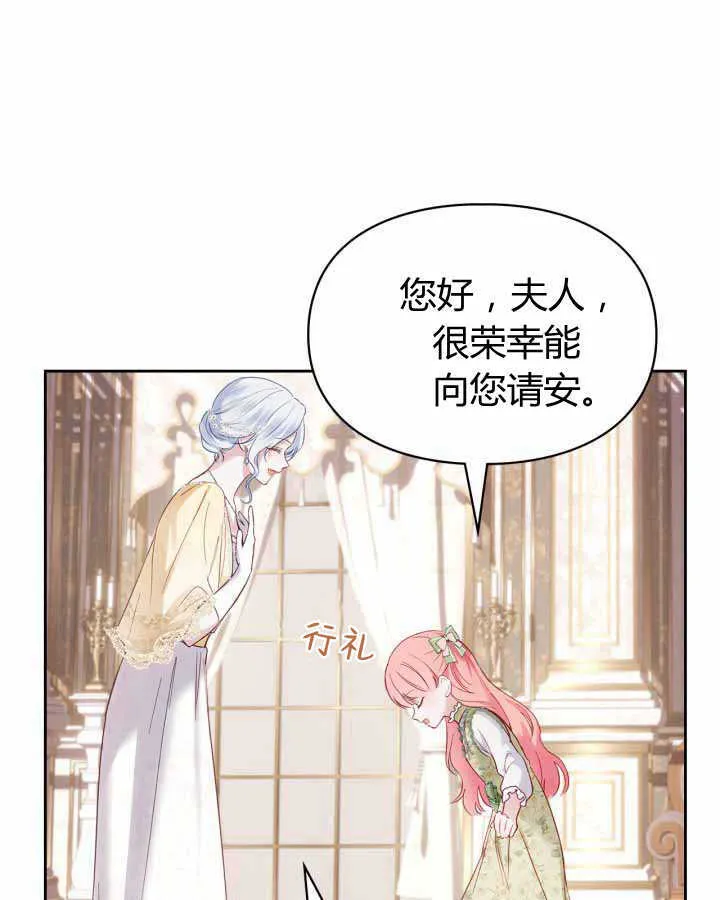 第14话 第70页
