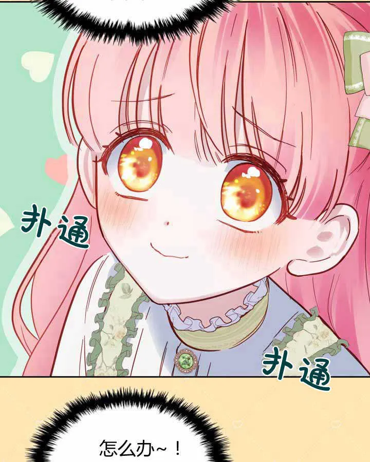 第14话 第74页