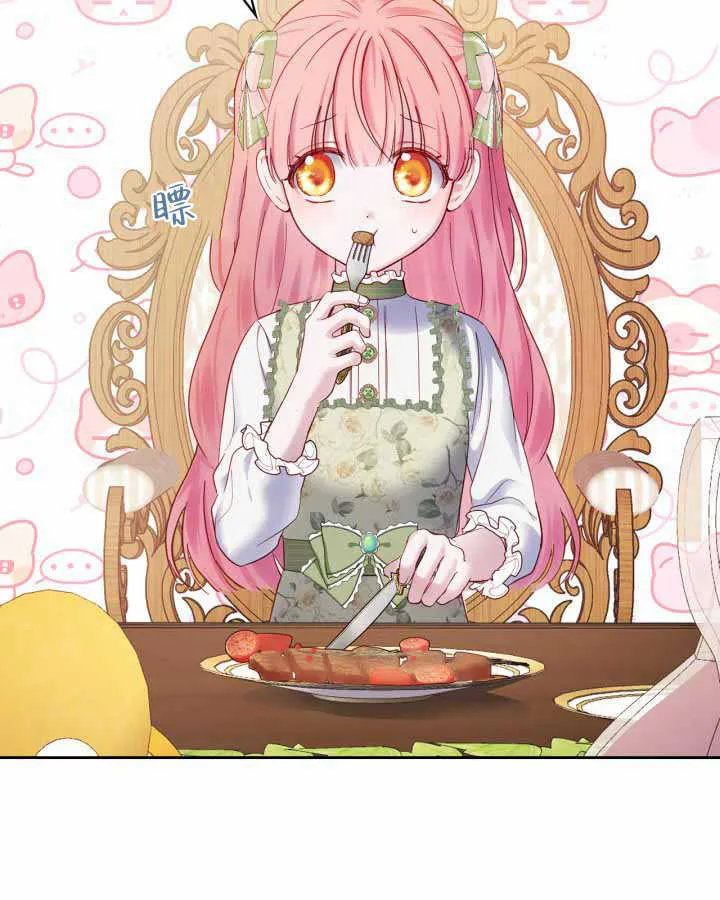 第14话 第77页