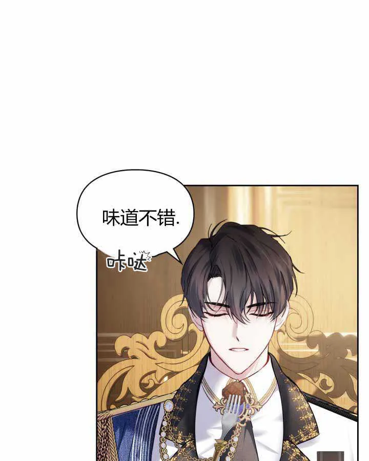 第14话 第78页
