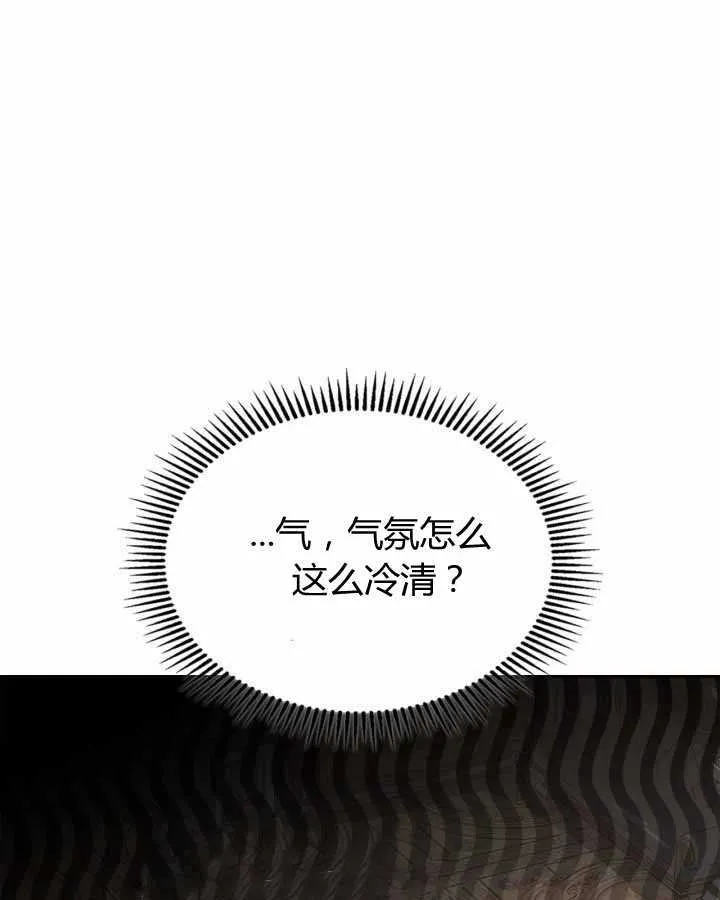 第14话 第81页