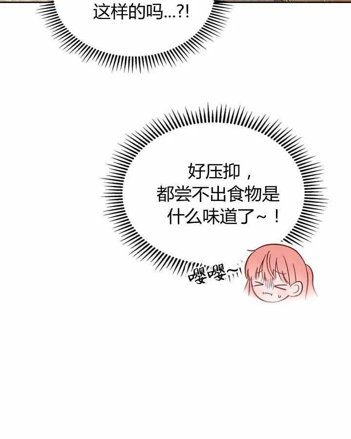 第14话 第83页