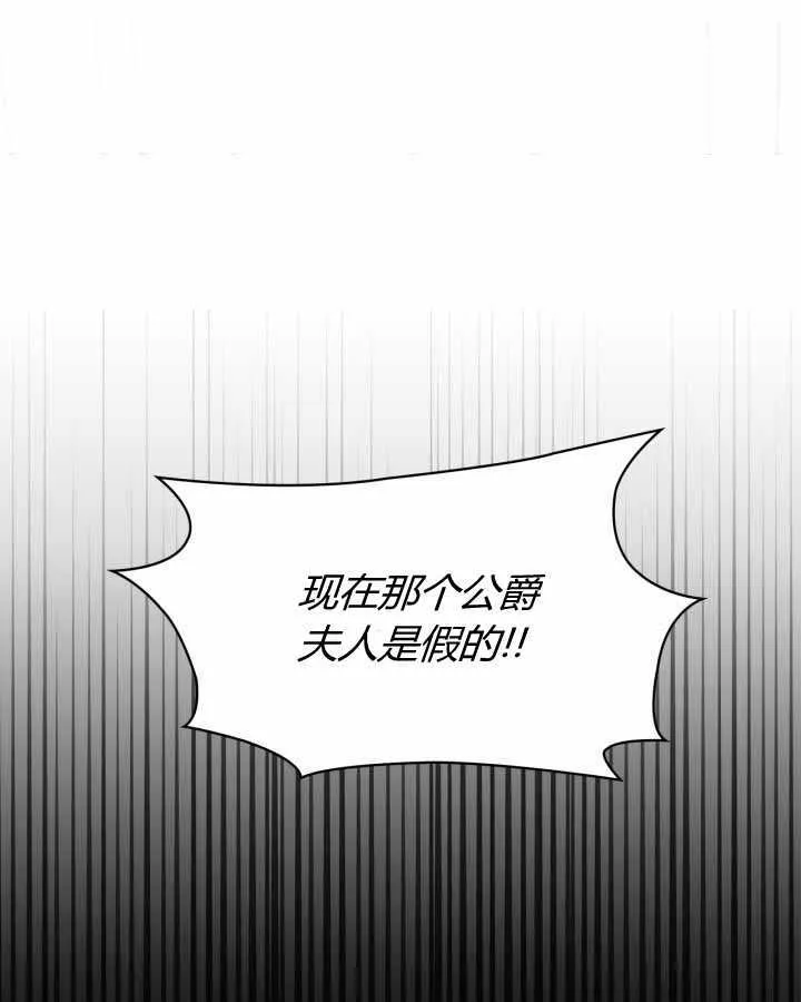 第14话 第87页